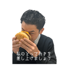 [LINEスタンプ] マコミチ