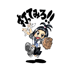 [LINEスタンプ] カルベイベラインスタンプ