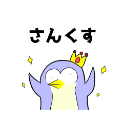 [LINEスタンプ] ペソちゃん