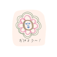 [LINEスタンプ] はっぴーライフ