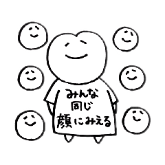 [LINEスタンプ] 大事なことはだいたいTシャツで伝わる