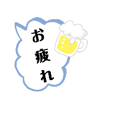 [LINEスタンプ] 超使える！吹き出しスタンプ