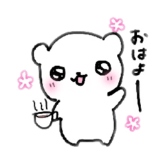 [LINEスタンプ] しろくま”