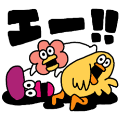 [LINEスタンプ] ゆるいサギくん