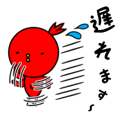 [LINEスタンプ] ふぁいあばーど あいさつ編