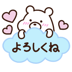 [LINEスタンプ] 日常あいさつ♡もちくま