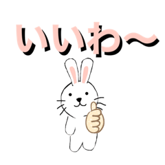 [LINEスタンプ] ひと言返信うさぎᕱ⑅ᕱ♥