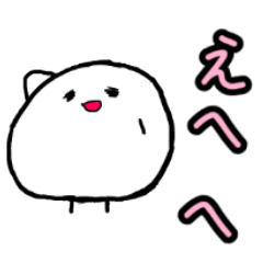 [LINEスタンプ] うたまるちゃーん