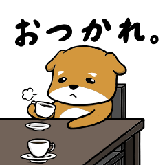 [LINEスタンプ] 顔に出さないしばちゃん