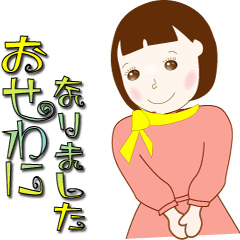 [LINEスタンプ] 毎日使える さよちゃんバージョン－1