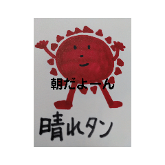 [LINEスタンプ] 朝だよーんスタンプ