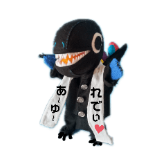 [LINEスタンプ] 恐竜たちの挨拶⑥