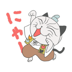 [LINEスタンプ] のめらにゃん斎