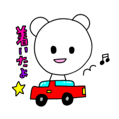 [LINEスタンプ] くまきち。ゆるゆるらくがき風★