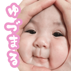 [LINEスタンプ] ゆづきちゃん 2