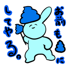 [LINEスタンプ] とち狂ったうさぎてゃん2