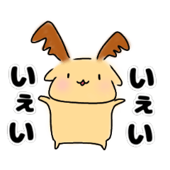 [LINEスタンプ] あにまるとゆるゆる。