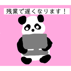 [LINEスタンプ] ぶうぱんだ5