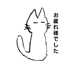 [LINEスタンプ] ミミ助さん。