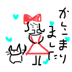 [LINEスタンプ] おしゃれgirl3カリンちゃん