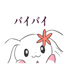 [LINEスタンプ] ロパちゃんの日常