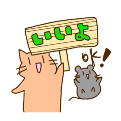 [LINEスタンプ] ねこだけど 3