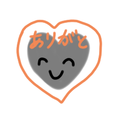 [LINEスタンプ] ハートの顔文字