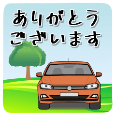 [LINEスタンプ] コンパクトカーでご挨拶♪