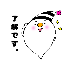 [LINEスタンプ] シマシマ帽のおばけちゃん