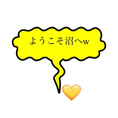 [LINEスタンプ] 推しカラー吹き出し