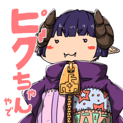 [LINEスタンプ] ピグちゃんやで