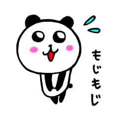 [LINEスタンプ] ぱんだん 01