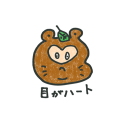 [LINEスタンプ] 西広ショータのたぬきんスタンプ