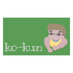 [LINEスタンプ] ko-kunPart4