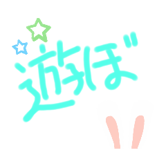 [LINEスタンプ] ゆるゆるスタンプ！毎日使えるよ！