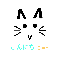 [LINEスタンプ] ポコにゃ〜  2