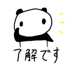 [LINEスタンプ] パンたんのデイリースタンプ1