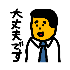 [LINEスタンプ] 日常をささやかに彩るひとたち   2