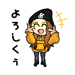 [LINEスタンプ] やさぐれお姉さん①