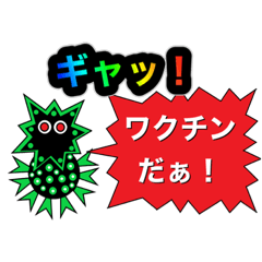 [LINEスタンプ] ハニーとコロナマン