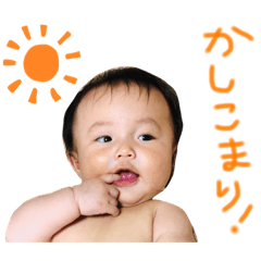 [LINEスタンプ] げんちゃんマン3