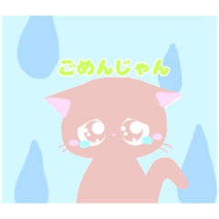 [LINEスタンプ] ほんわり猫2