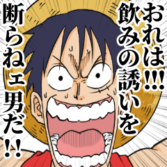 [LINEスタンプ] 社会で生きるONE PIECEスタンプ Part3