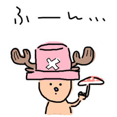 [LINEスタンプ] らしくないONE PIECEスタンプ