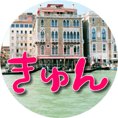 [LINEスタンプ] お洒落なヨーロッパスタンプ 3  [日本語]