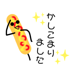 [LINEスタンプ] フランクフルトの1日