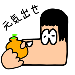 [LINEスタンプ] デコポンスタンプ8