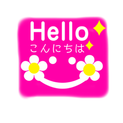 [LINEスタンプ] 仲良し英語と日本語