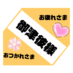 [LINEスタンプ] 当て字スタンプ☆