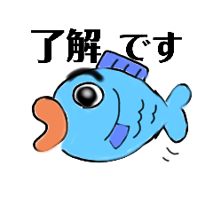 [LINEスタンプ] タラコくちびるお魚さん2